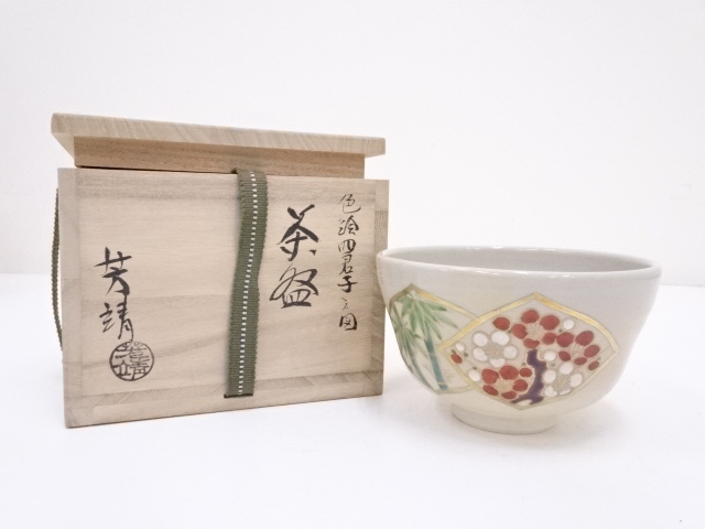 JAPANESE TEA CEREMONY / TEA BOWL CHAWAN /